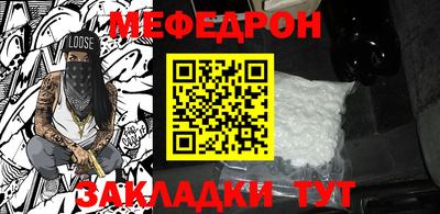 соль курить ск Краснодар