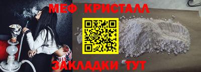 соль курить ск Краснодар