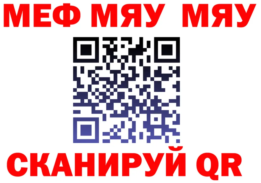 МЕФ 4 MMC как войти площадка MEGA Кушва