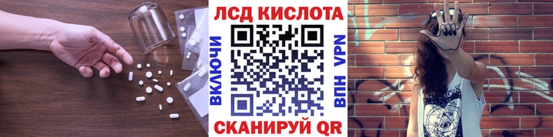 маркетплейс наркотические препараты  Кушва  ЛСД экстази кислота  наркошоп  ссылка на мегу ссылки 