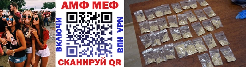 купить наркоту  Кушва  МЕТАМФЕТАМИН кристалл 