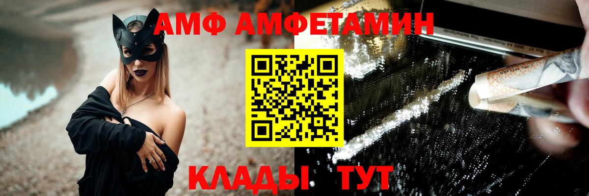 МЕТАМФЕТАМИН Methamphetamine Кушва