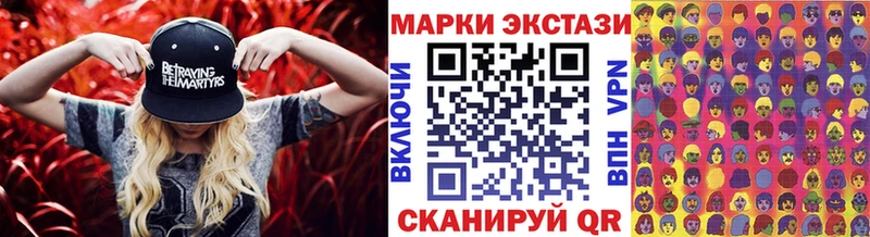 Марки 25I-NBOMe 1,8мг  Кушва 