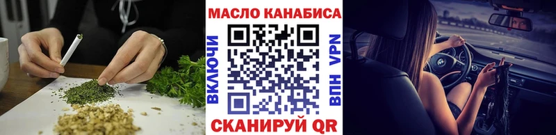 Дистиллят ТГК THC oil  дарнет шоп  Кушва 